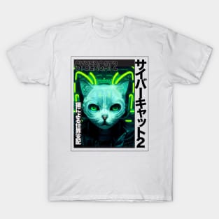 Cybercat2, Japanese cat cyberpunk manga cover T-Shirt